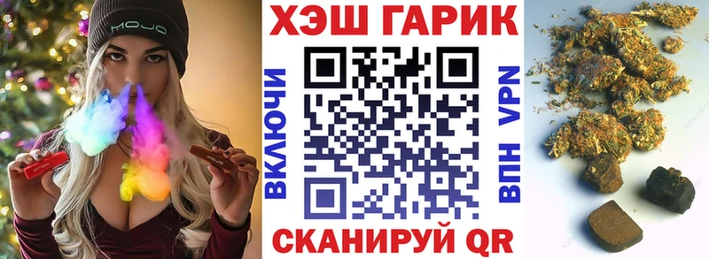Наркошоп Приморско-Ахтарск КОКАИН  АМФЕТАМИН  СОЛЬ  Галлюциногенные грибы  hydra ссылки  МАРИХУАНА  Гашиш  Меф 