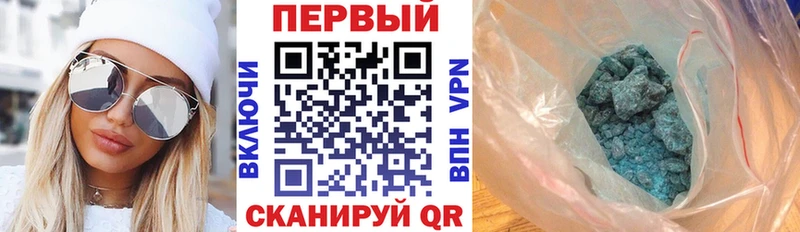 Амфетамин Розовый Приморско-Ахтарск