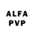 Амфетамин Розовый Alpa TV