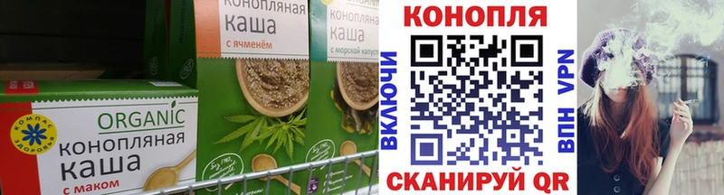 где купить наркоту  Приморско-Ахтарск  Canna-Cookies конопля 