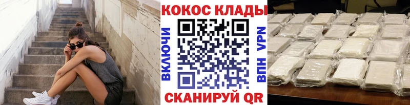 хочу   Приморско-Ахтарск  COCAIN Перу 