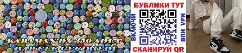 дарк нет Telegram  хочу наркоту  Приморско-Ахтарск  Ecstasy VHQ 
