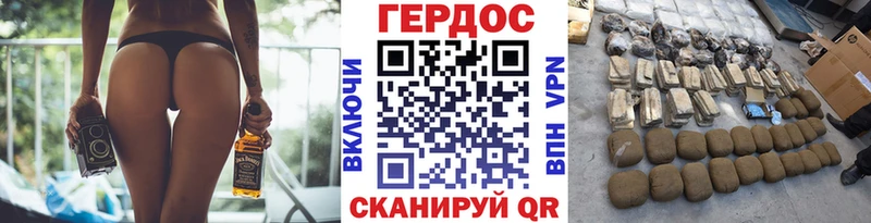 ГЕРОИН белый  как найти   Приморско-Ахтарск 