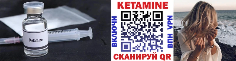 КЕТАМИН ketamine  Приморско-Ахтарск 
