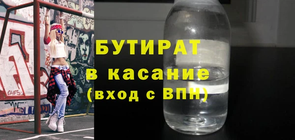 мефедрон мука Новокубанск