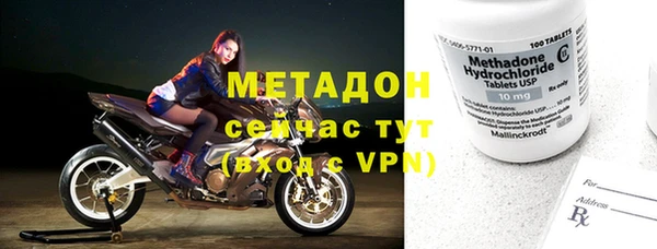 марихуана Абдулино