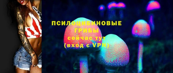 мефедрон мука Новокубанск
