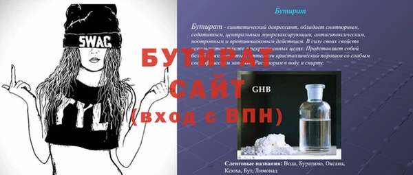 таблы Новозыбков