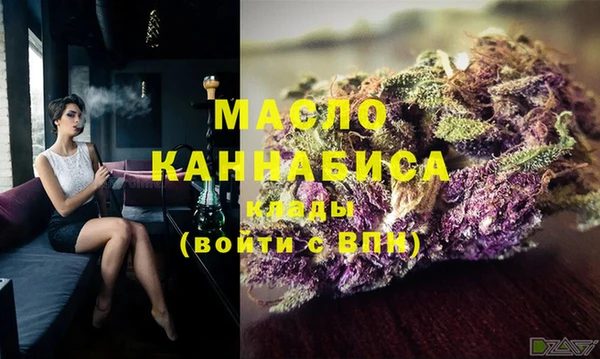 мефедрон мука Новокубанск