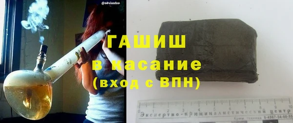гашиш Абаза