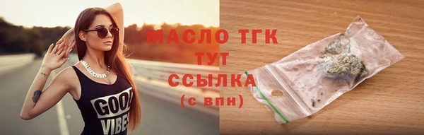 таблы Новозыбков