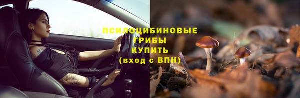 марихуана Абдулино