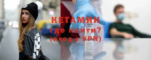 таблы Новозыбков