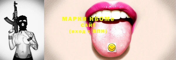 марихуана Абдулино