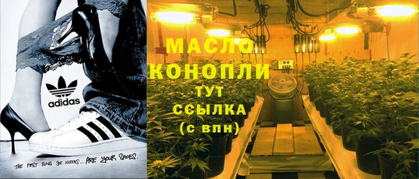 марихуана Абдулино