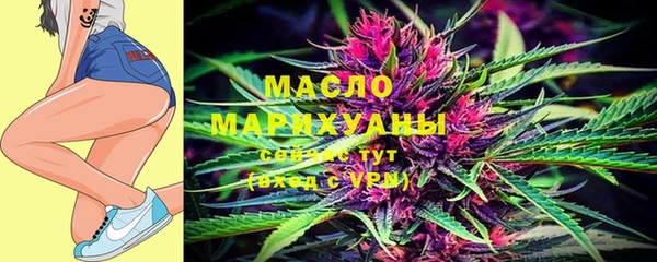 мефедрон мука Новокубанск