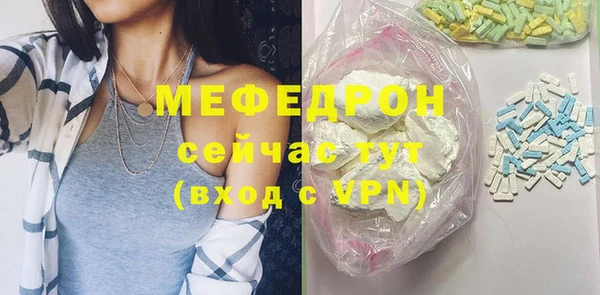 таблы Новозыбков