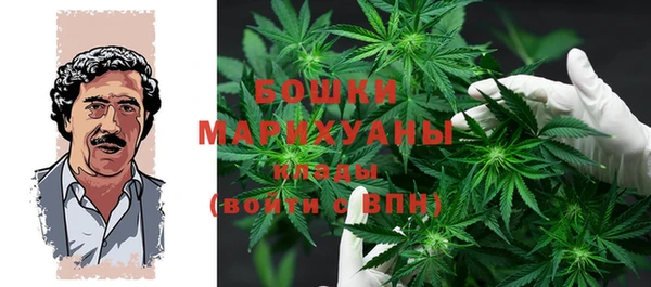 герыч Новодвинск