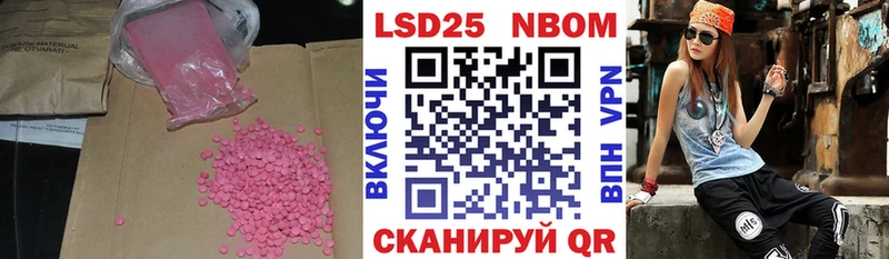 ЛСД экстази кислота  Приморско-Ахтарск 