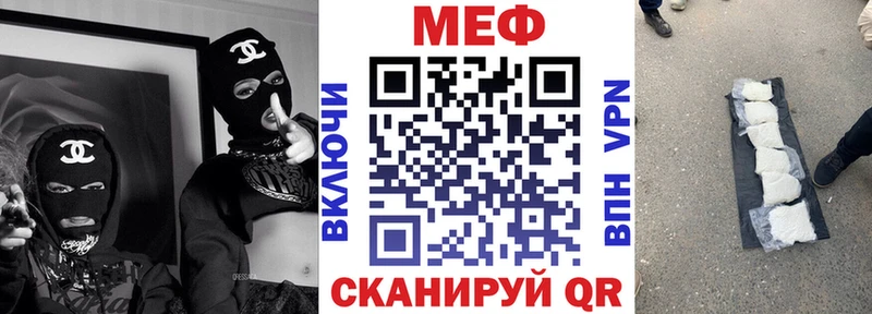 МЯУ-МЯУ VHQ Приморско-Ахтарск