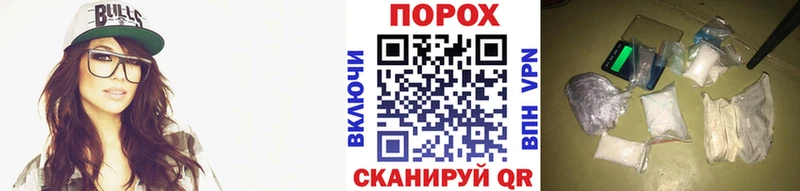 blacksprut онион  купить закладку  Приморско-Ахтарск  МЕТАМФЕТАМИН мет 