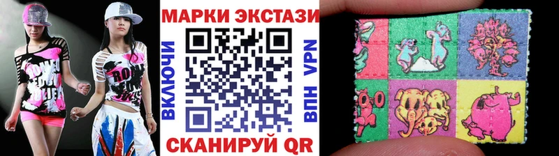 сайты даркнета официальный сайт  купить наркоту  Приморско-Ахтарск  Наркотические марки 1500мкг 