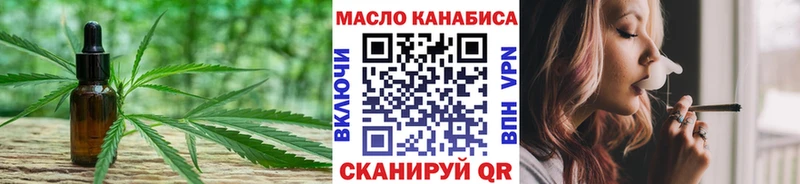 Дистиллят ТГК концентрат  Приморско-Ахтарск 