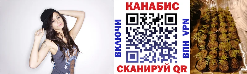 Марихуана гибрид  Приморско-Ахтарск 
